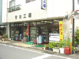 新店舗